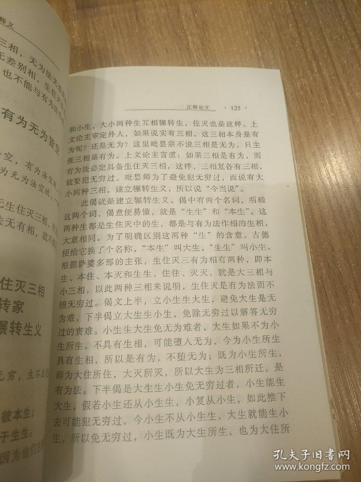 新门内部资料正版公开|剖析释义解释落实,新门内部资料正版公开，深度剖析、释义解释与落实行动