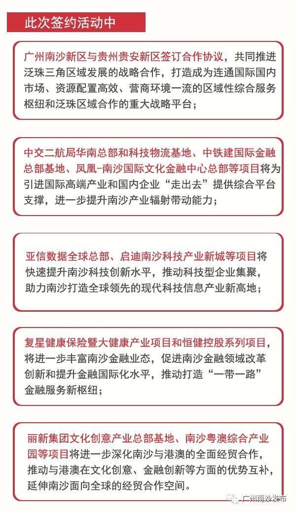 澳门开特马+开奖结果课特色抽奖|顾及释义解释落实,澳门开特马与开奖结果课特色抽奖，犯罪行为的解读与防范策略