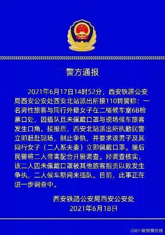 2024澳门特马今晚开奖香港|踏实释义解释落实,澳门特马开奖背后的踏实释义与落实行动的重要性