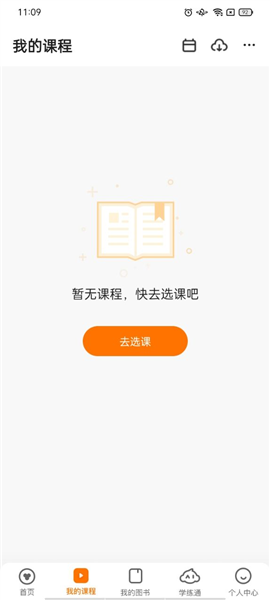 2024澳门免费精准6肖|坚强释义解释落实,澳门精准预测与坚强的释义，如何落实社会责任与避免犯罪风险