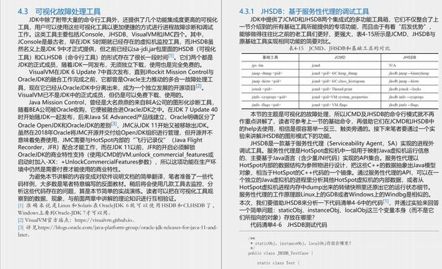 新闻资讯 第44页