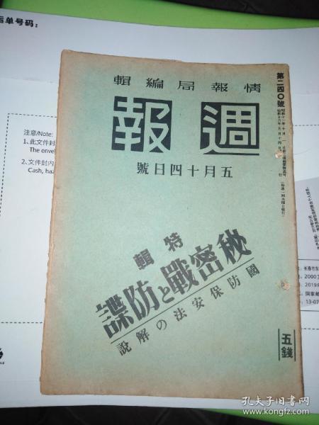 二四六天好彩(944cc)免费资料大全2022|以法释义解释落实,二四六天好彩（944cc）免费资料大全2022，法律释义与落实行动