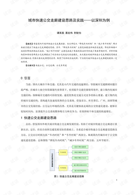 新奥天天免费资料单双的使用方法|议论释义解释落实,新奥天天免费资料单双的使用方法，议论、释义、解释与落实