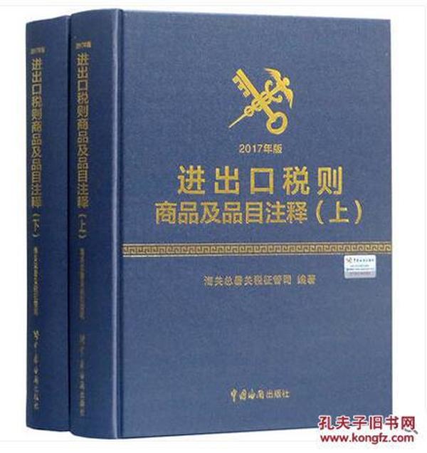 新澳门正版澳门传真|网络释义解释落实,新澳门正版澳门传真与网络释义解释落实，犯罪行为的探讨