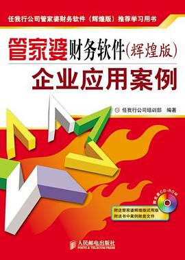 7777788888管家婆免费|尖锐释义解释落实,关于7777788888管家婆免费与尖锐释义解释落实的深度解读