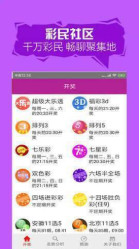 2024天天彩正版资料大全十|坚决释义解释落实,揭秘2024天天彩正版资料大全十，坚决释义解释落实的价值与重要性