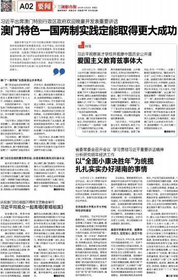 2024澳门今晚开奖号码香港记录|了得释义解释落实,探索彩票背后的文化与技术，澳门今晚开奖号码与香港记录的意义解读与落实策略