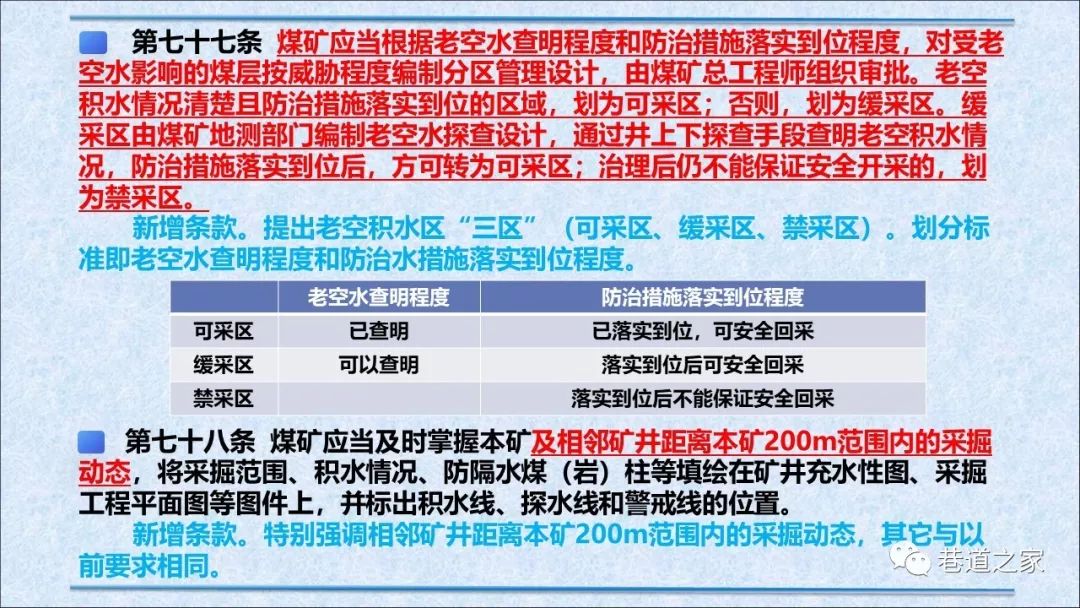 新澳好彩免费资料查询最新版本|巩固释义解释落实,关于新澳好彩免费资料查询最新版本与巩固释义解释落实，一个关于违法犯罪问题的探讨