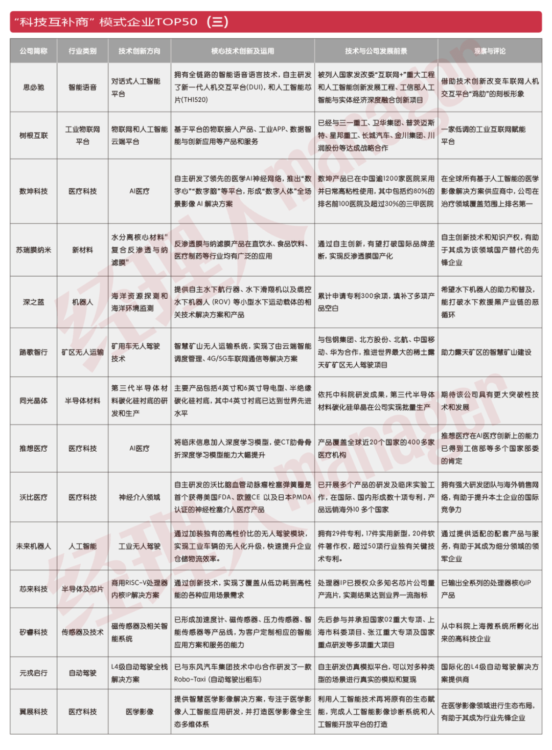 澳门最精准资料免费提供|系统释义解释落实,澳门最精准资料免费提供，系统释义、解释与落实的重要性