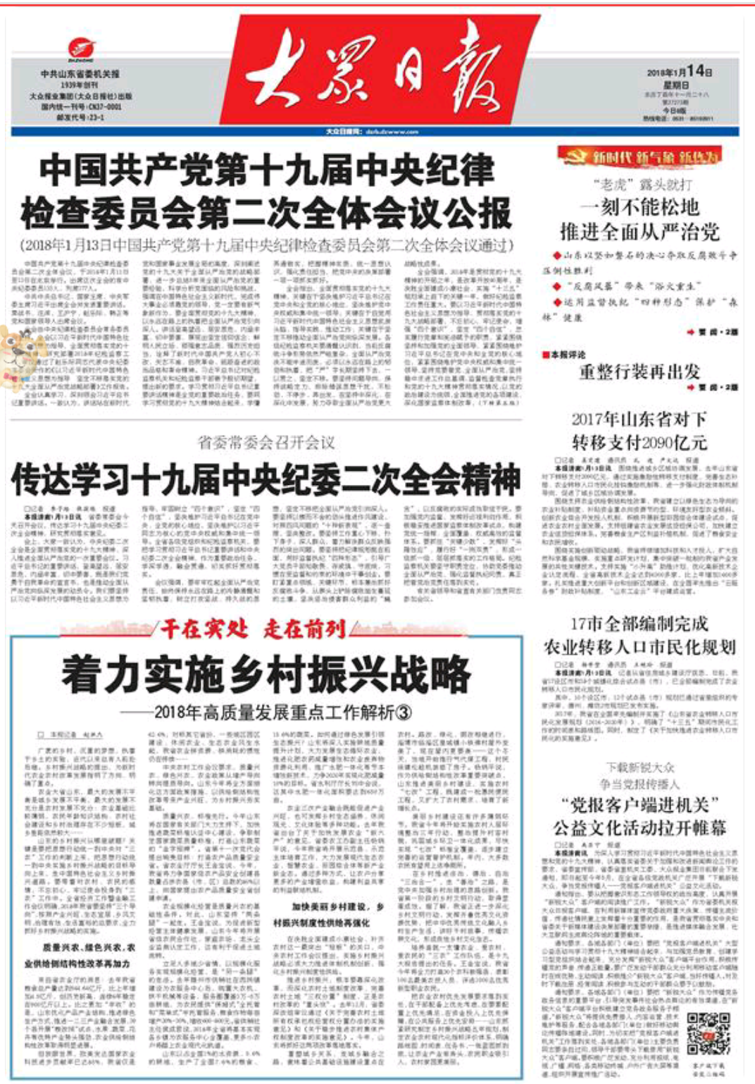 今晚澳门精准一肖一马|严密释义解释落实,今晚澳门精准一肖一马，解读背后的含义与落实的重要性