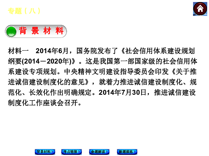 2024新澳门原料免费大全|快速释义解释落实,探索新澳门原料免费大全，释义解释与实施的蓝图