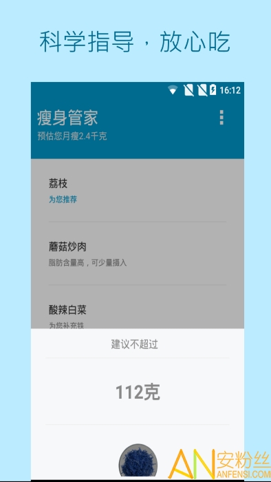 7777888888管家精准管家婆免费|优化释义解释落实,探索精准管家婆服务，从免费试用到全面优化落实的旅程