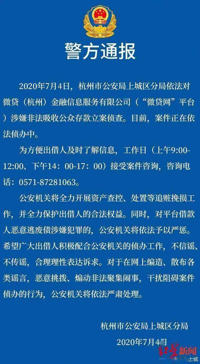 2024年澳门今晚开特马|安全释义解释落实,澳门今晚开特马背后的安全释义与解释落实的重要性——对违法犯罪问题的深度探讨