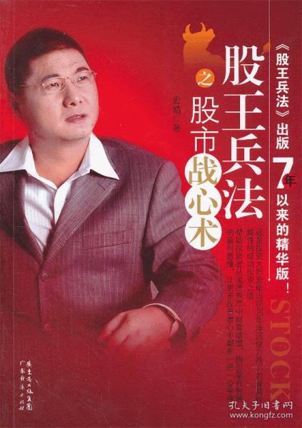 555525王中王心水高手|竞争释义解释落实,探究王中王心水高手，竞争、释义与落实之道