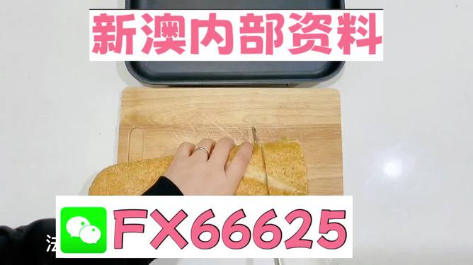 新澳门内部一码精准公开|批准释义解释落实,新澳门内部一码精准公开，犯罪行为的解析与应对之策