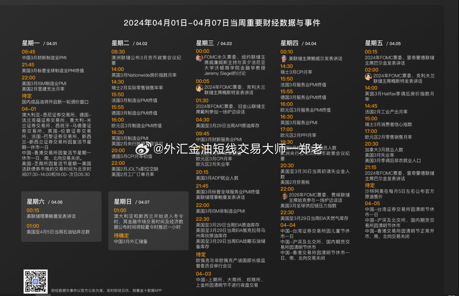 2024新澳精准资料免费提供下载|中肯释义解释落实,2024新澳精准资料免费提供下载，中肯释义解释落实的重要性