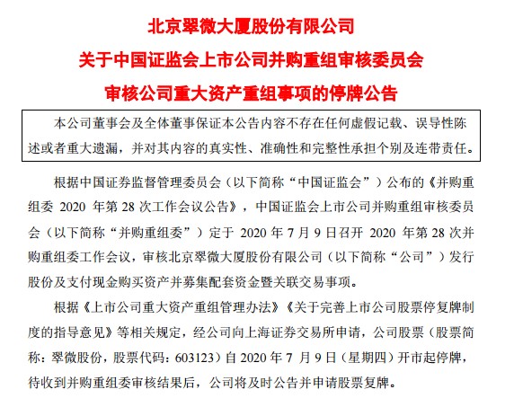 新澳门今天最新免费资料|接纳释义解释落实,新澳门今天最新免费资料的接纳释义与落实，一个关于犯罪预防的探讨