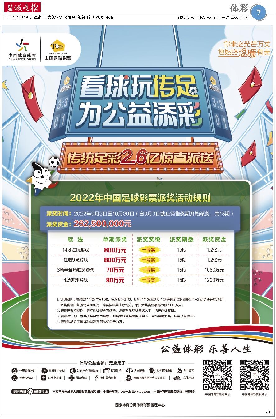 香港二四六天天彩开奖|现行释义解释落实,香港二四六天天彩开奖，现行释义、解释与落实
