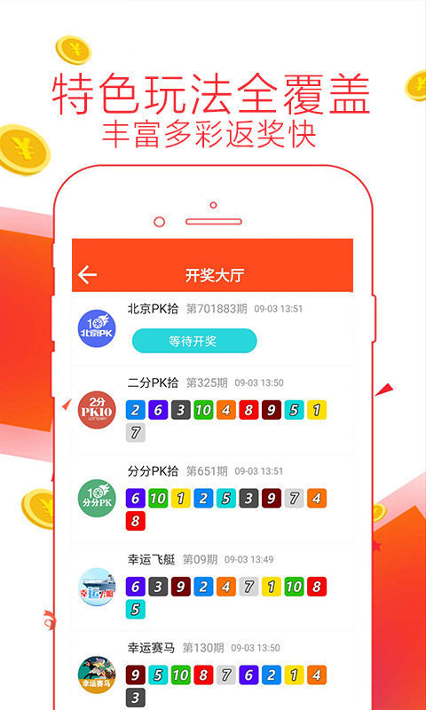 全车改装套件 第39页