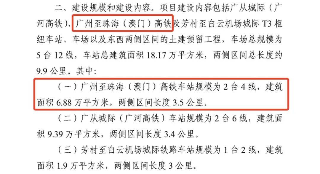 新澳门全年免费料|时间释义解释落实,新澳门全年免费料，时间释义、解释与落实的探讨——警惕背后的风险与挑战