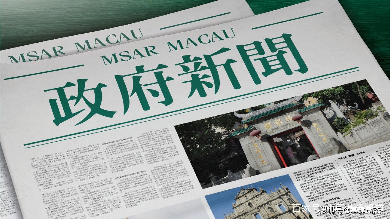 新奥门特免费资料大全管家婆料|可靠释义解释落实,新澳门特免费资料大全与管家婆料，可靠释义解释及落实策略
