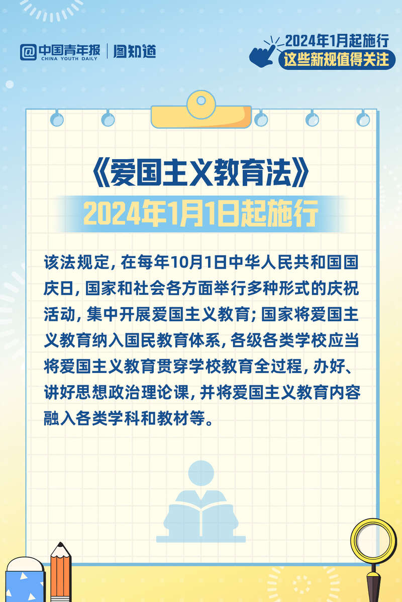 澳门今晚必开一肖一特|察知释义解释落实,澳门今晚必开一肖一特——察知释义解释落实与违法犯罪问题探讨