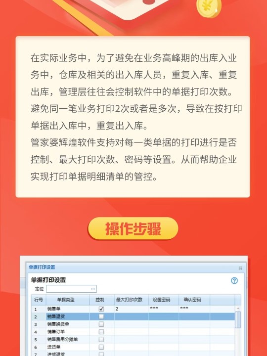 管家婆必出一肖一码一中|仿真释义解释落实,管家婆必出一肖一码一中，仿真释义、解释与落实