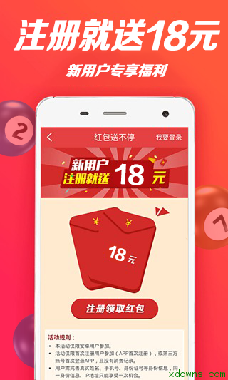 新澳门天天彩期期精准|接近释义解释落实,澳门天天彩期期精准，揭示背后的真相与应对之策