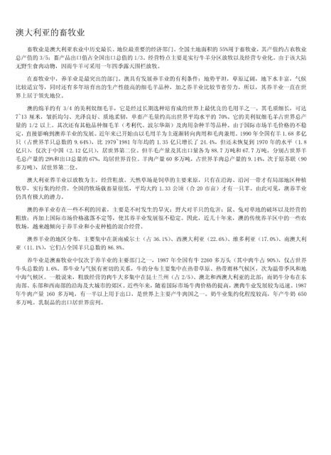 2024新澳免费资料大全penbao136|恒久释义解释落实,探索新澳，2024年免费资料大全与恒久释义的落实之旅