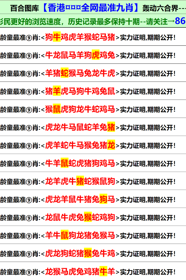 二四六香港资料期期中准|准绳释义解释落实,二四六香港资料期期中准，准绳释义解释落实