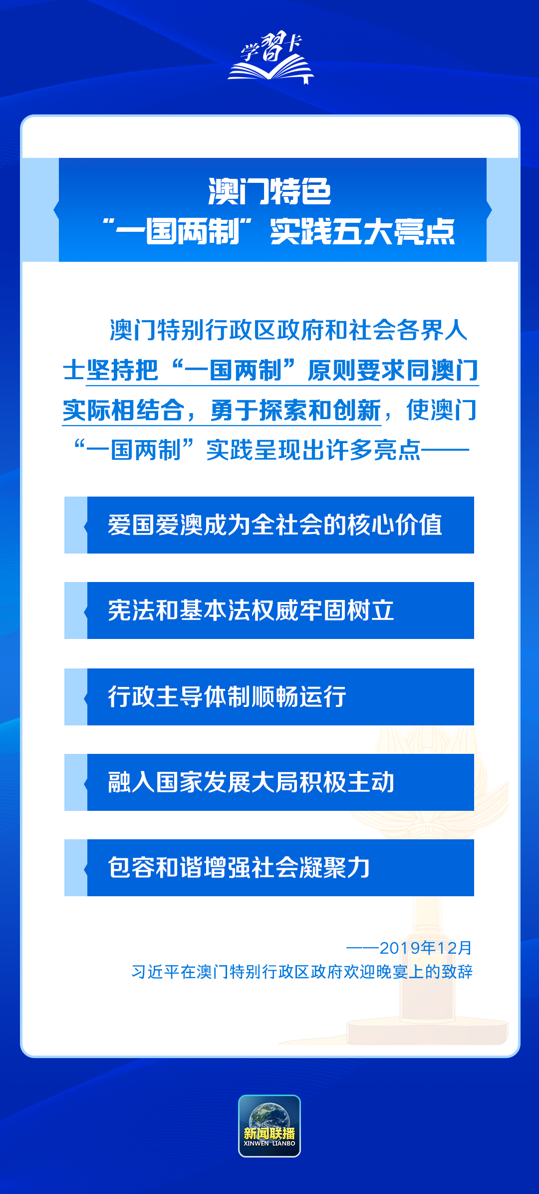 澳门六开奖结果2024开奖记录今晚直播|解读释义解释落实,澳门六开奖结果2024开奖记录今晚直播，解读释义、解释与落实