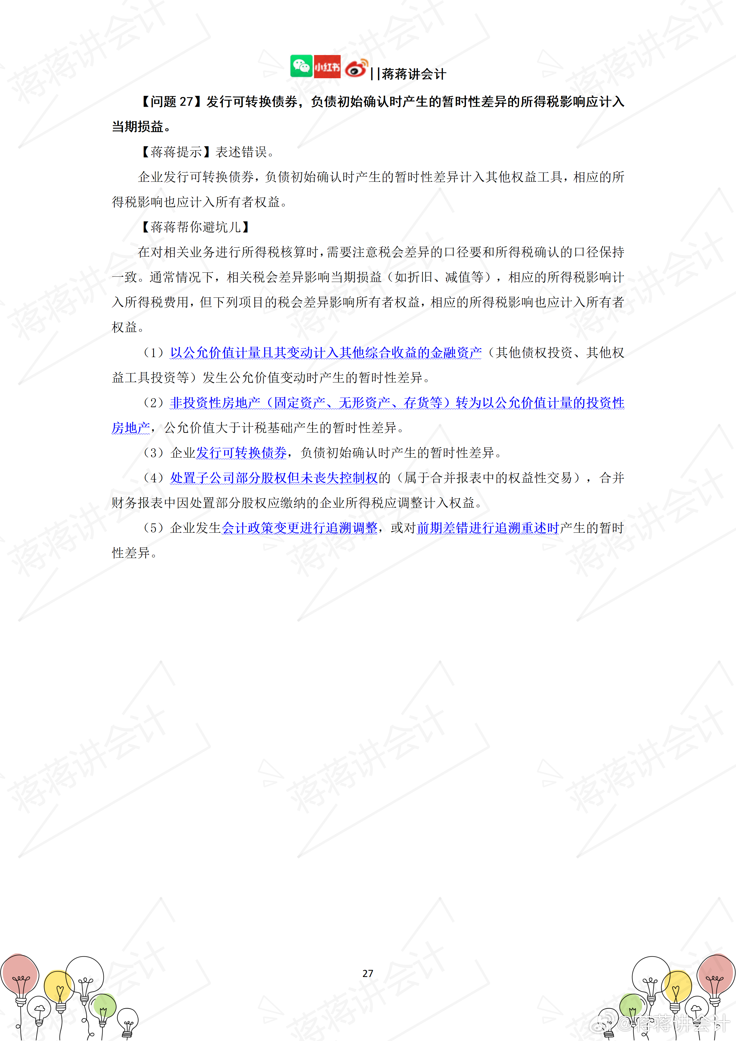 新澳精选资料免费提供|便利释义解释落实,新澳精选资料免费提供，助力学习之路，便利释义解释落实