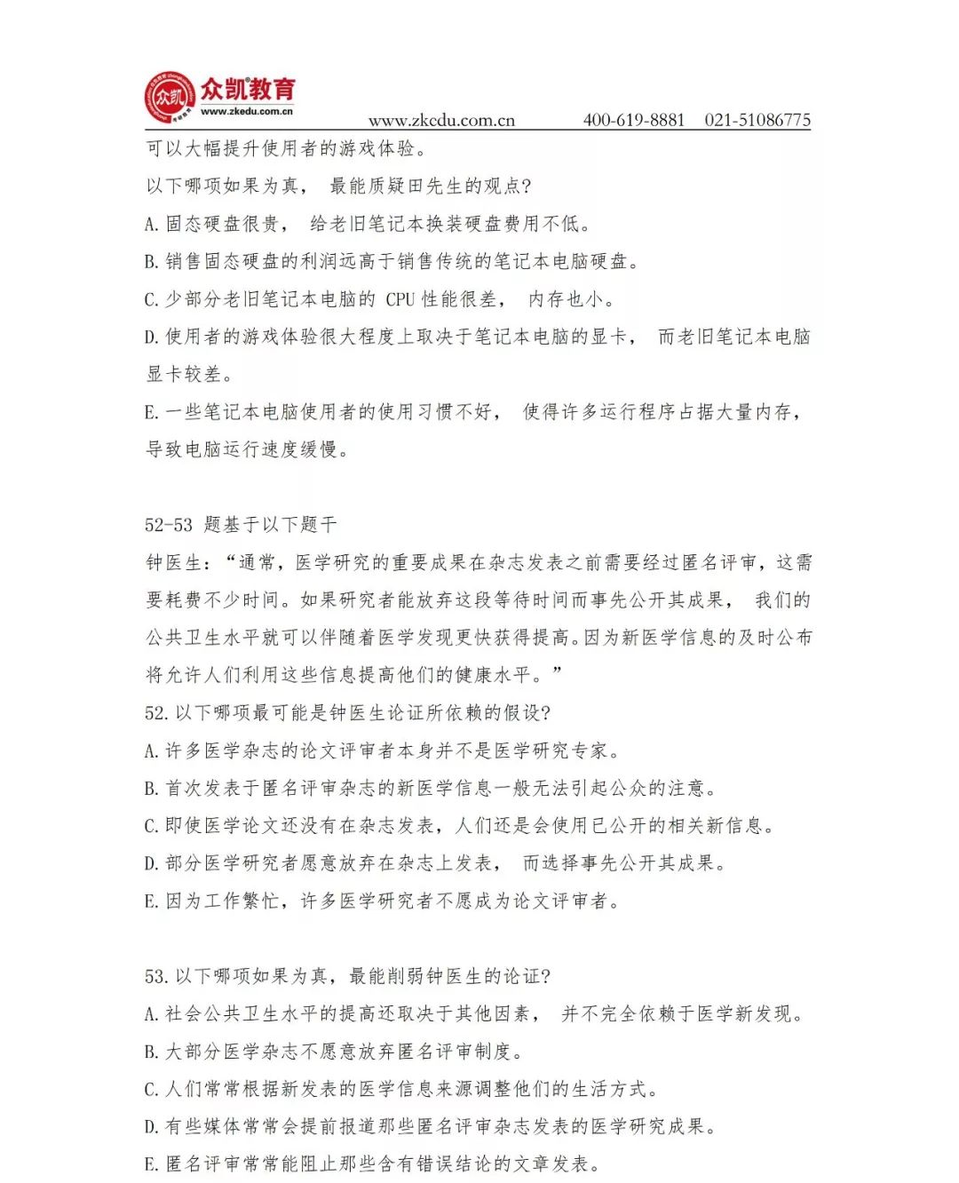 香港免费大全资料大全|物流释义解释落实,香港免费大全资料大全与物流释义解释落实