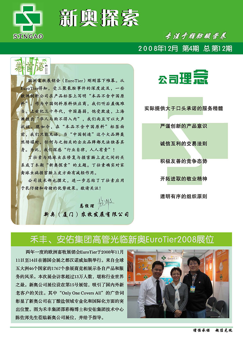 新奥精准资料免费提供|先锋释义解释落实,新奥精准资料免费提供与先锋释义解释落实