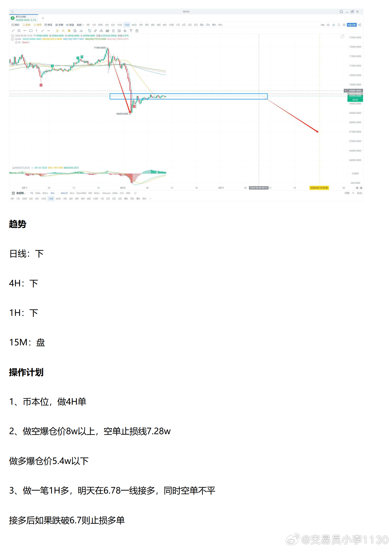 新奥今天最新资料晚上出冷汗|破冰释义解释落实,新奥今天最新资料晚上出冷汗与破冰释义解释落实的深度探讨