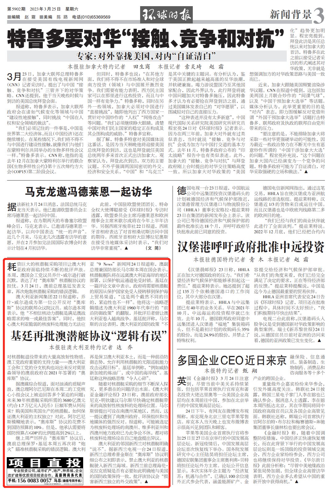 2024新澳最精准资料大全|学位释义解释落实,探索未来，2024新澳最精准资料大全与学位释义的深度解读与实施策略