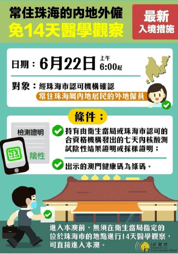 新澳门免费资料大全在线查看|立足释义解释落实,关于新澳门免费资料大全在线查看的释义与落实，立足法律视角的探讨