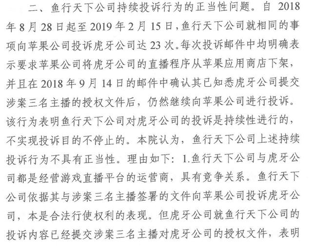 澳门一码一肖一特一中直播|绩效释义解释落实,澳门一码一肖一特一中直播与绩效释义解释落实，揭示背后的真相与挑战