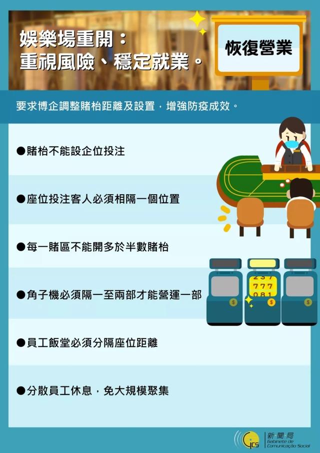 新澳门资料免费精准|完整释义解释落实,新澳门资料免费精准，揭示背后的风险与挑战