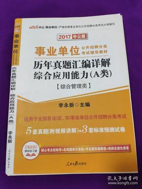 新澳准资料免费提供|综合释义解释落实,新澳准资料免费提供与综合释义解释落实的重要性