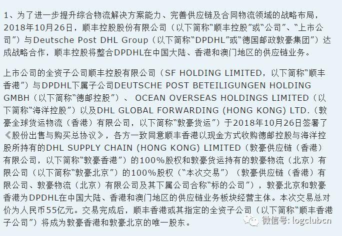 香港477777777开奖结果|新产释义解释落实,香港477777777开奖结果与新时代新产释义的落实研究