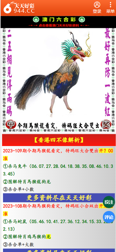 信息咨询服务 第35页