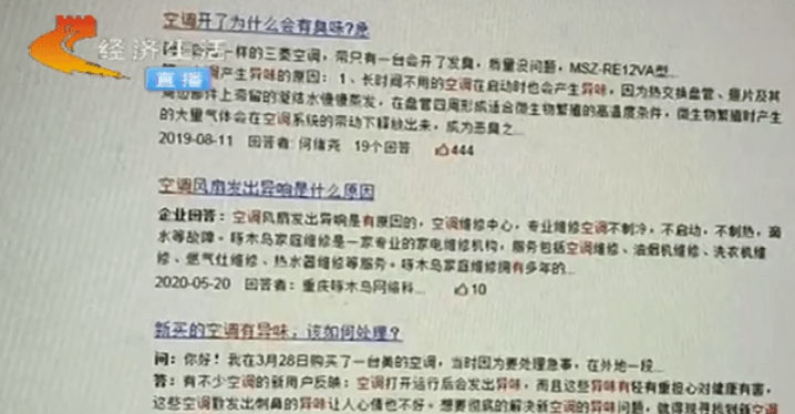 新闻资讯 第37页