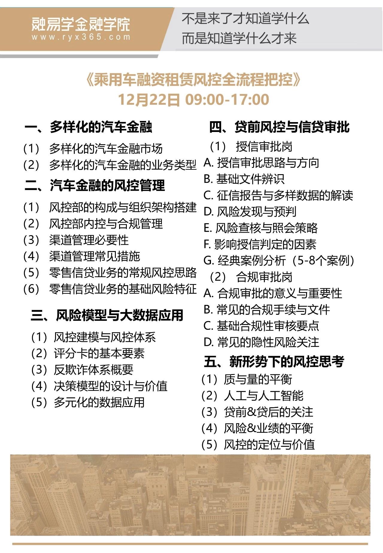 62827澳彩资料2024年最新版|交易释义解释落实,关于澳彩资料交易与落实的最新解读——警示与反思