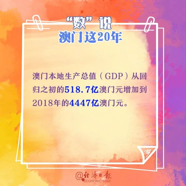 2024澳门今天特马开什么|耐心释义解释落实,关于澳门特马开奖与耐心的释义解释及落实