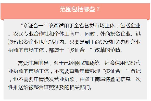 澳门一码中精准一码资料一码中|商业释义解释落实,澳门一码中精准一码资料一码中，商业释义、解释与落实的探讨（风险警示）
