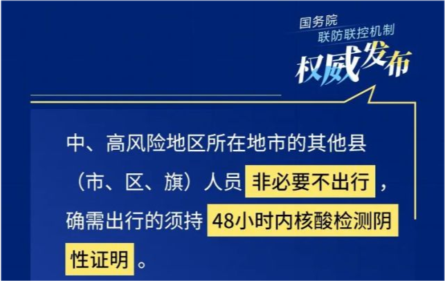 新澳门内部一码精准公开网站|以诚释义解释落实,警惕网络陷阱，远离非法赌博——以诚释义解读新澳门内部一码精准公开网站的真相