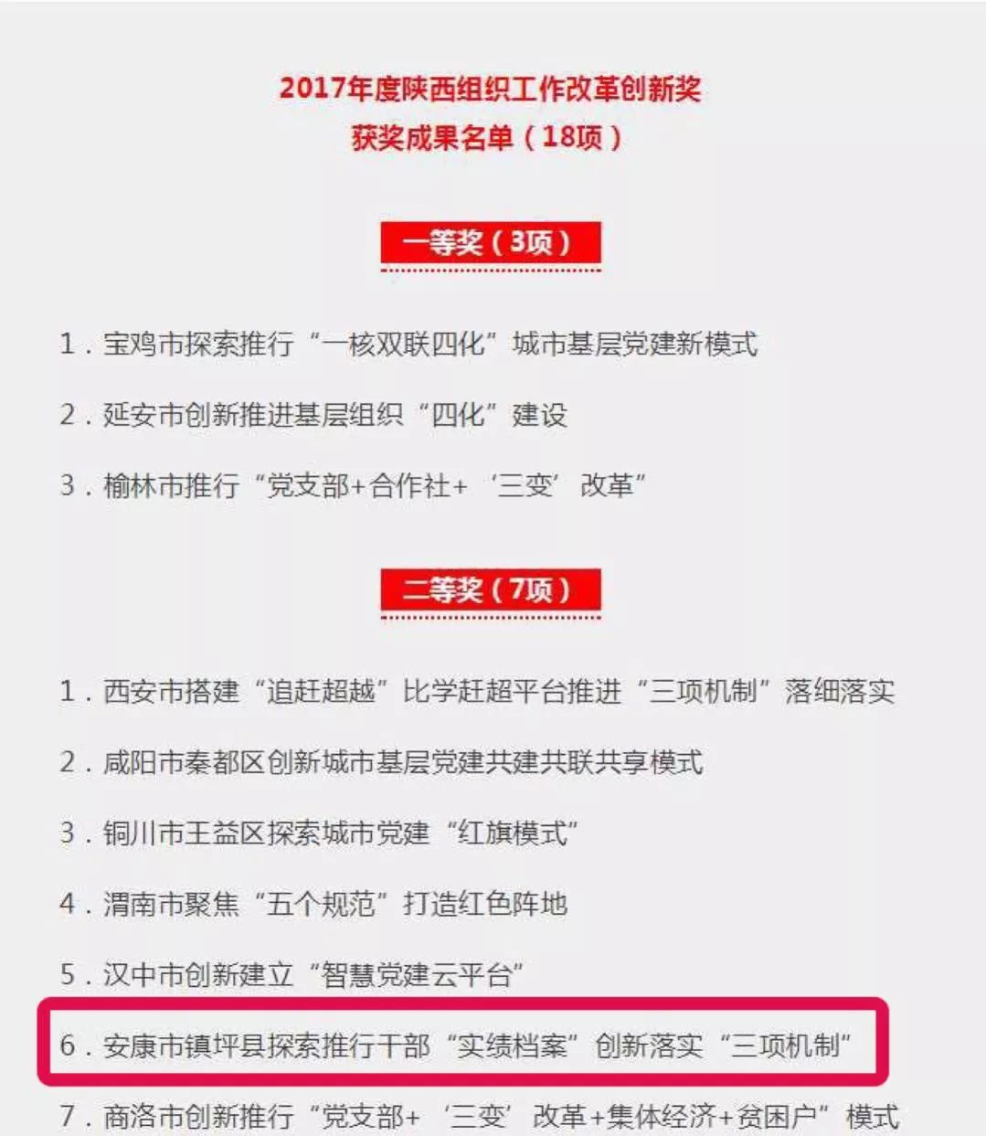 新澳天天开奖资料大全最新开奖结果查询下载|多样释义解释落实,新澳天天开奖资料与多样释义背后的法律考量