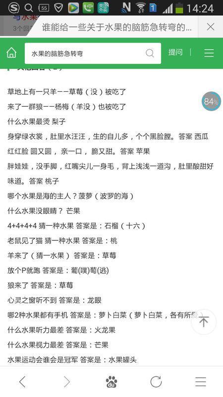 澳门资料大全正版资料2024年免费脑筋急转弯|学问释义解释落实,澳门资料大全正版资料与脑筋急转弯——学问释义解释落实的重要性及法律边界