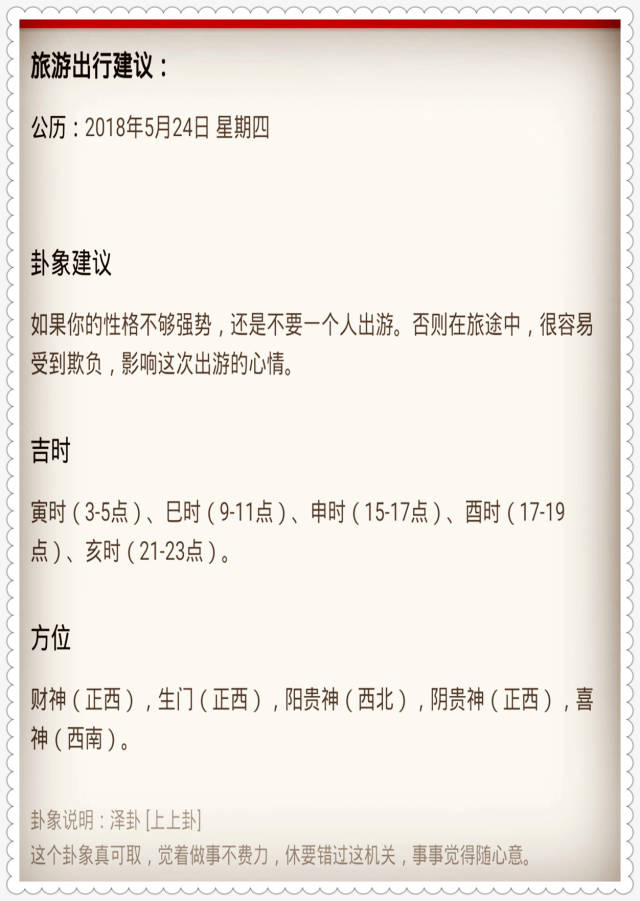 7777788888王中王中特|情境释义解释落实,情境释义解释落实，探索数字背后的深层含义与特殊情境下的应用——王中王中特与7777788888的启示